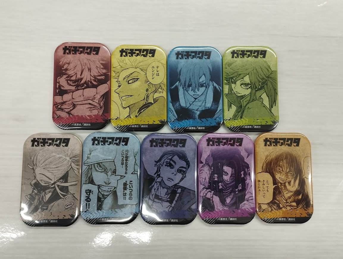 入荷情報】 #ガチアクタ 『TSUTAYA POPUP SHOP スクエア缶バッジ
