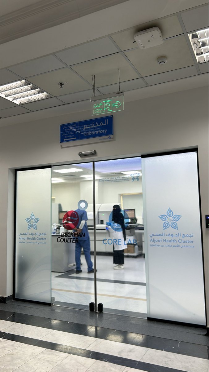 دُنيـا tweet media