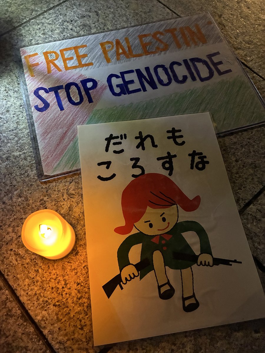 katarina_81's tweet photo. GO VOTE🗳️
戦争体験者の話を聞いて
戦争遺構を訪れて
戦争をしない約束を各地でたくさんしてきたよ
それは戦争が可能な国、戦争に加担する国にしないこと
改憲派に対抗してくれる党に投票しました🗳️
NO WAR
NO NUKES https://t.co/G3yblZfkaA