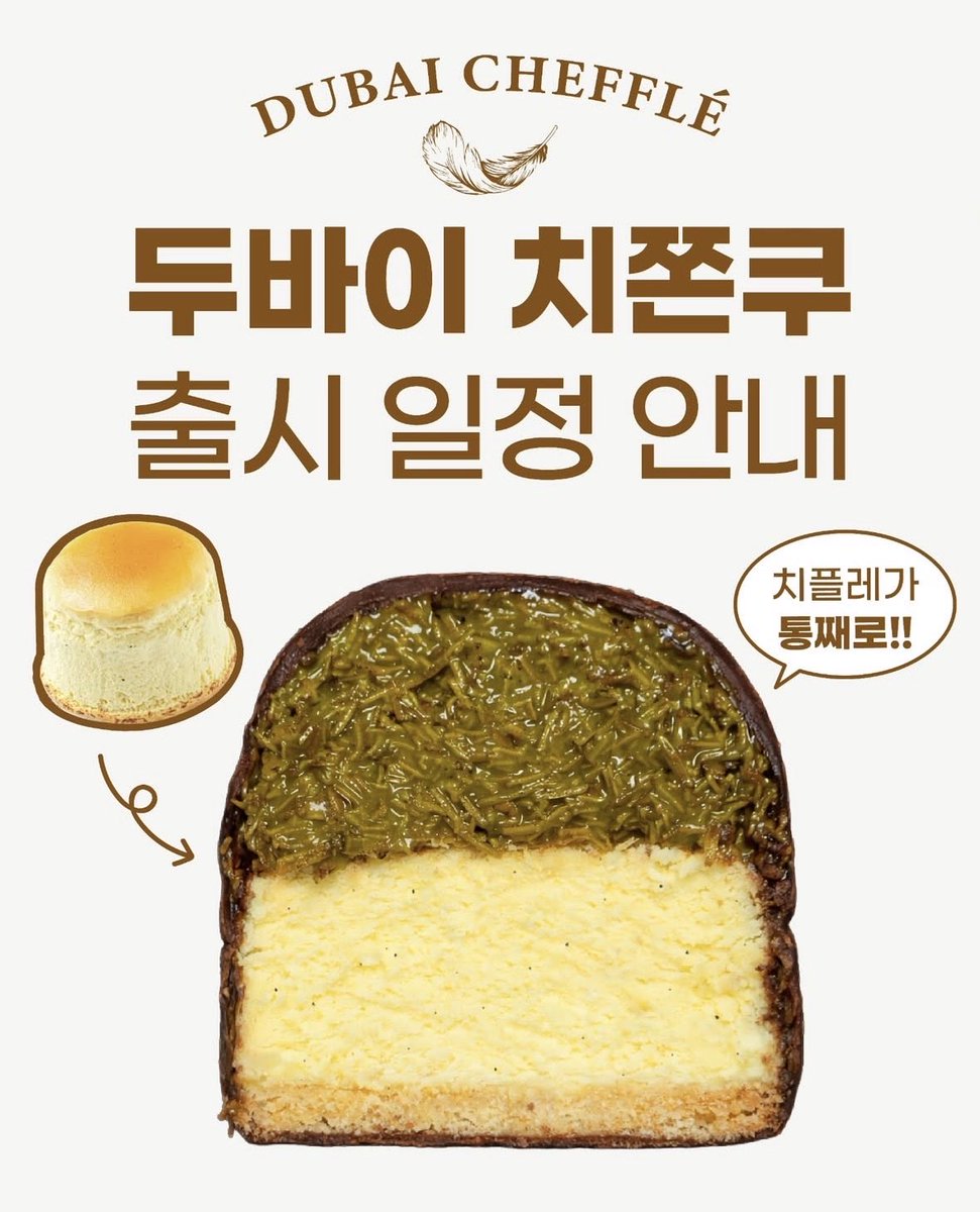 당중독 tweet media