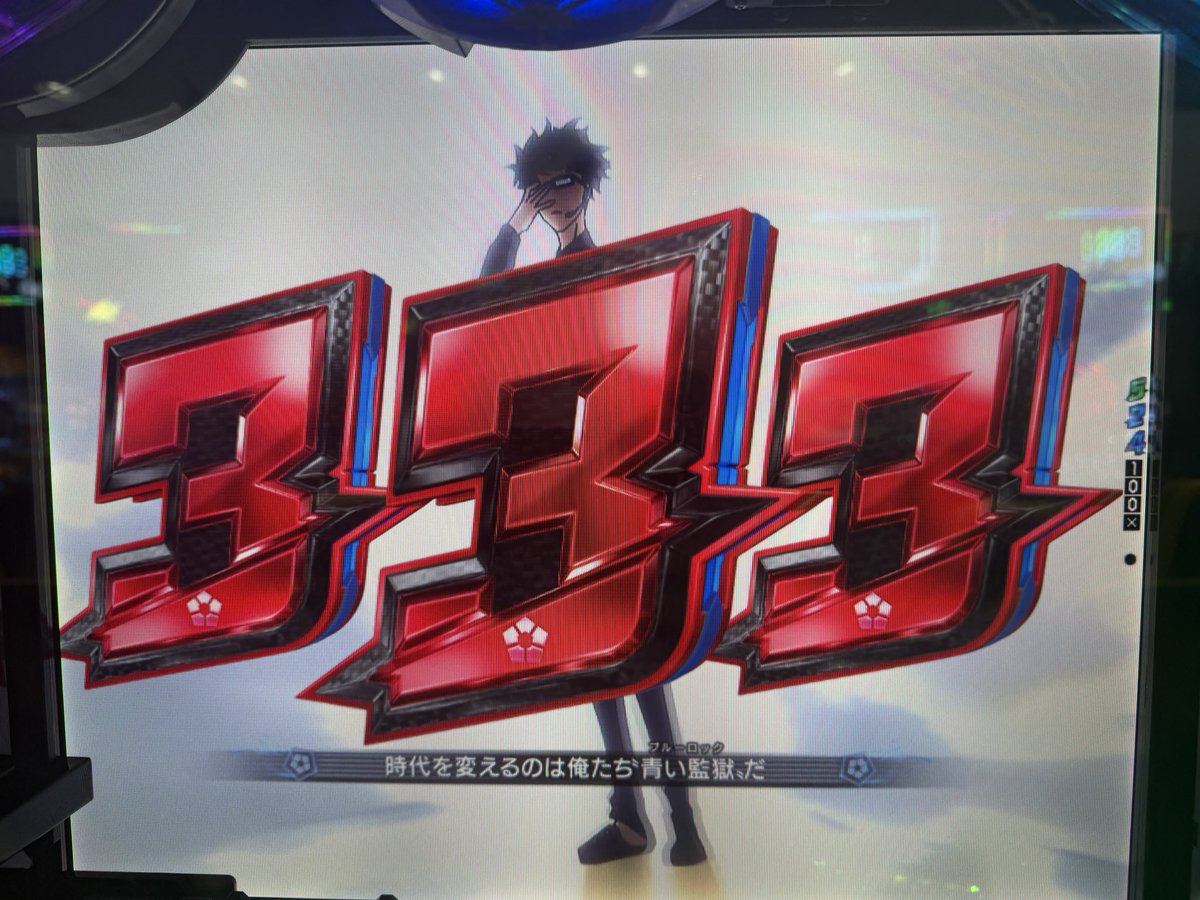 ヴ🟩7000枚over✖️2🟥ヴ ァ🟩4000枚over✖️2🟥ァ ル🟩3000枚over