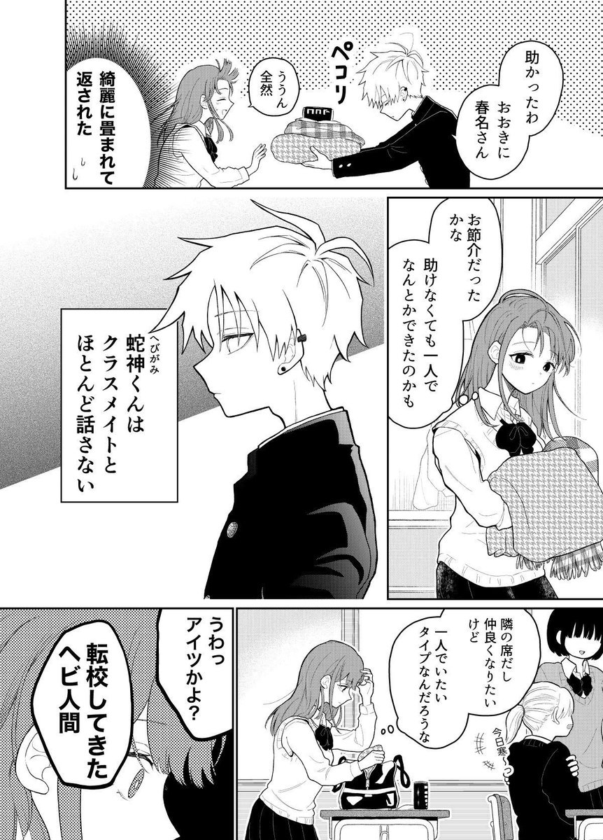 (1/3) 