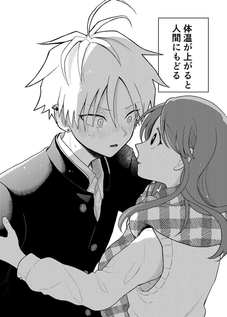 (3/3) 