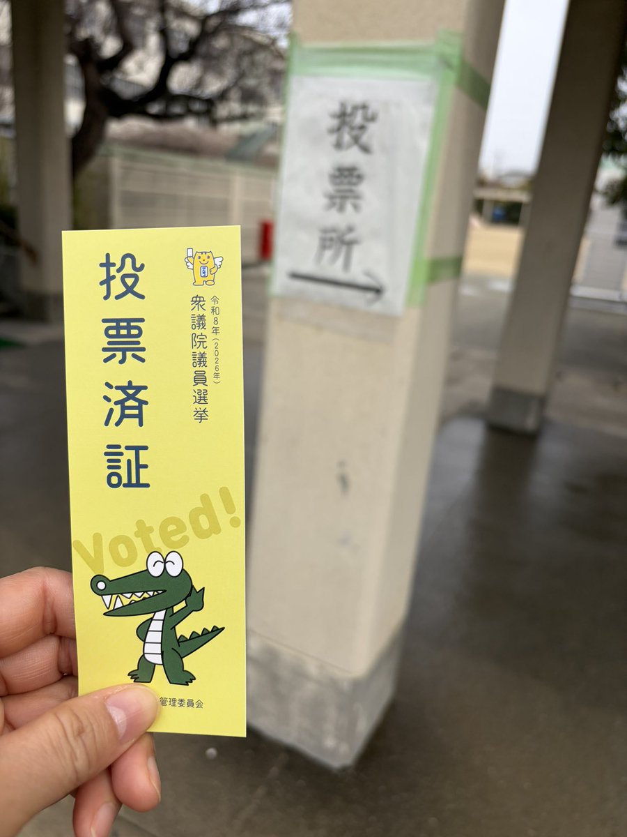 ikuko tatsuta tweet media