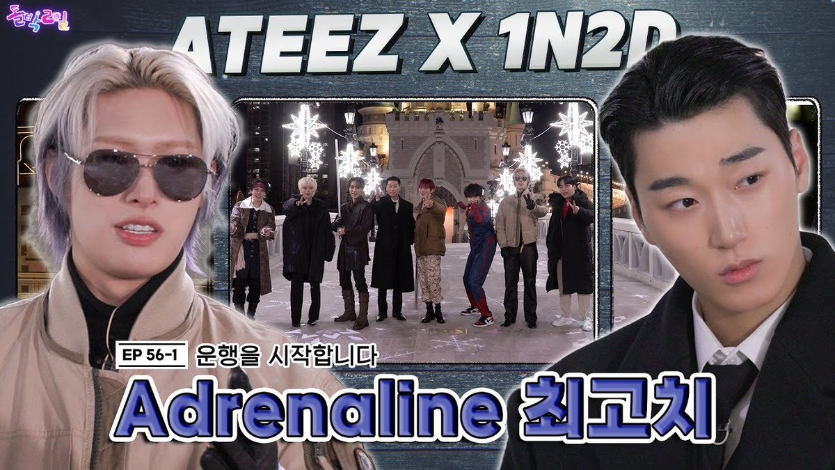 StudioK_twt's tweet image. #ATEEZ #돌박이일 

여러분은 모두 보물상자 도난 사건의
용의자👤입니다.

지금부터 여러분은 단 하나의 진실을 찾기 위해
아드레날린 가득한 미션을 클리어하고
범인에 관한 힌트를 얻어야 합니다.

게임을 시작하시겠습니까?

#돌박2일 EP.56-1 #에이티즈
8 makes one truth – Adrenaline 투어…