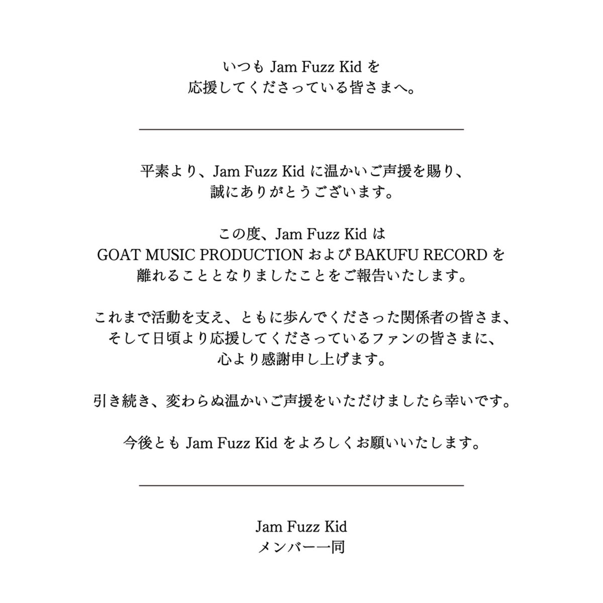 Jam Fuzz Kid tweet media