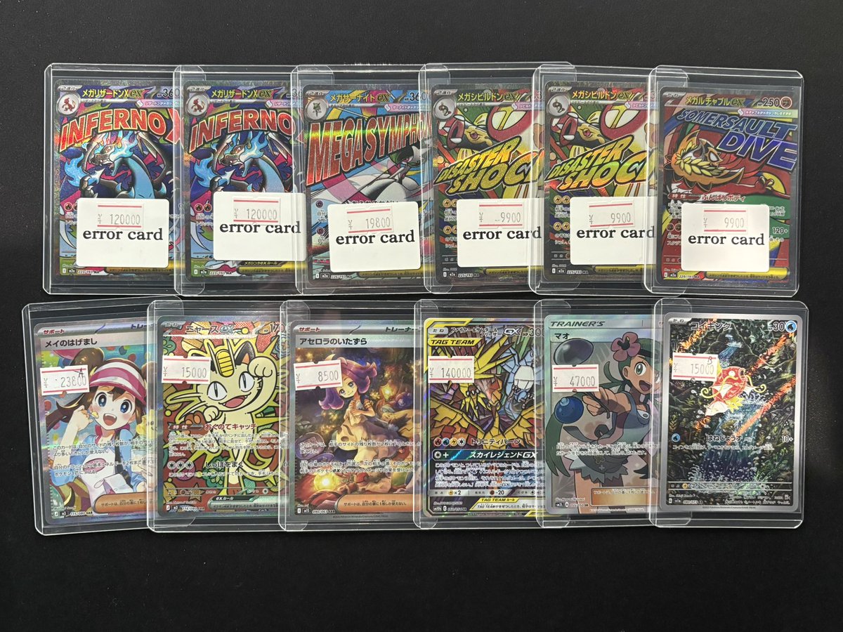 各種品出ししております！