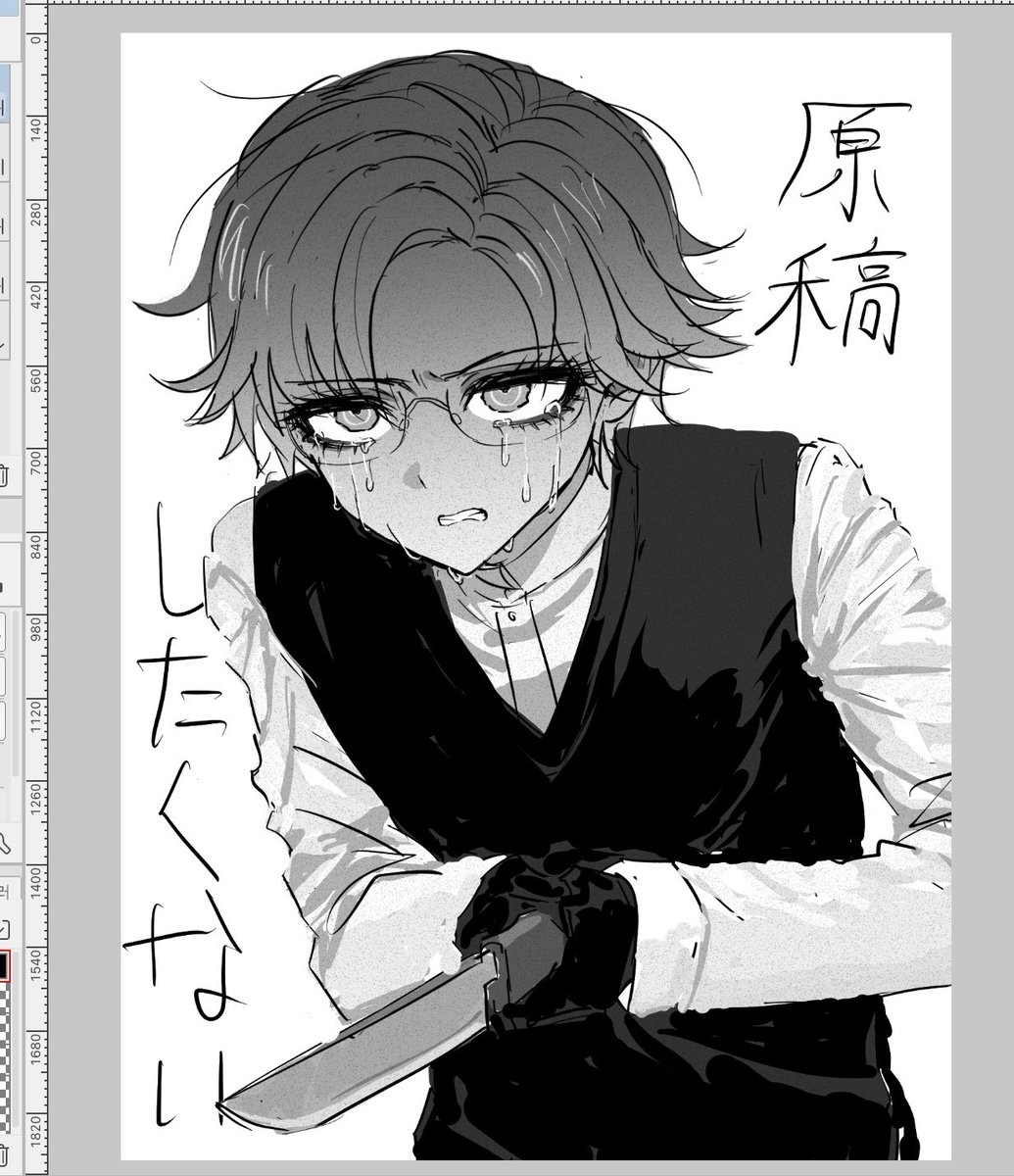 もこな tweet media