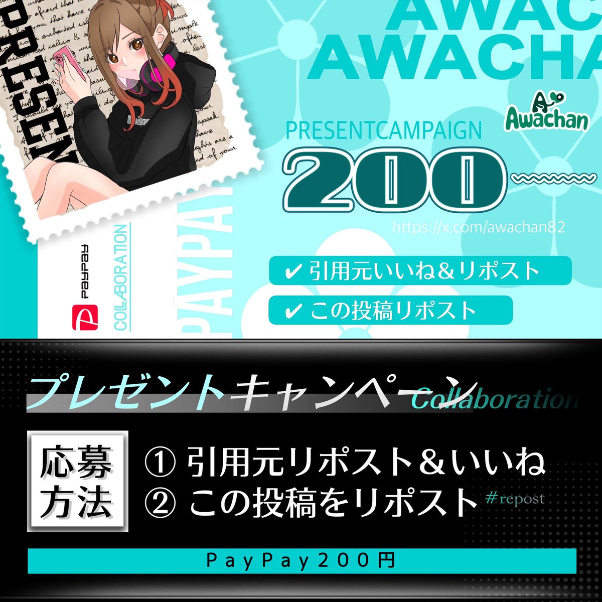 □ギフトプレゼント情報① 2026年2月9日 22時迄