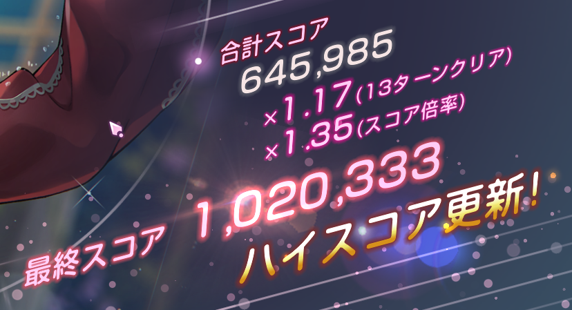 okami316's tweet photo. 初めて100万超えた
#ヘブバン https://t.co/lScTb5qs8Z