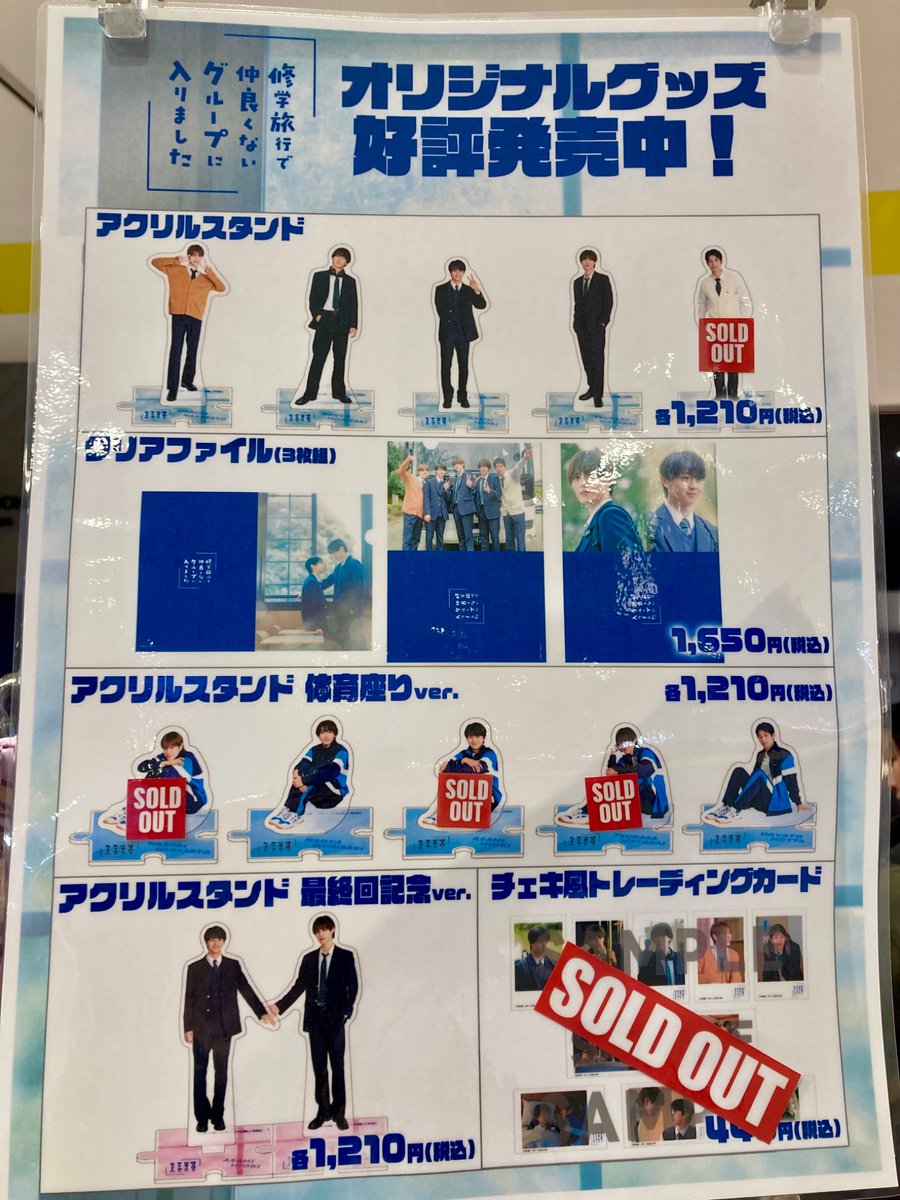 ツリービレッジ＠横浜 (@treevillage_yok) / Posts / X