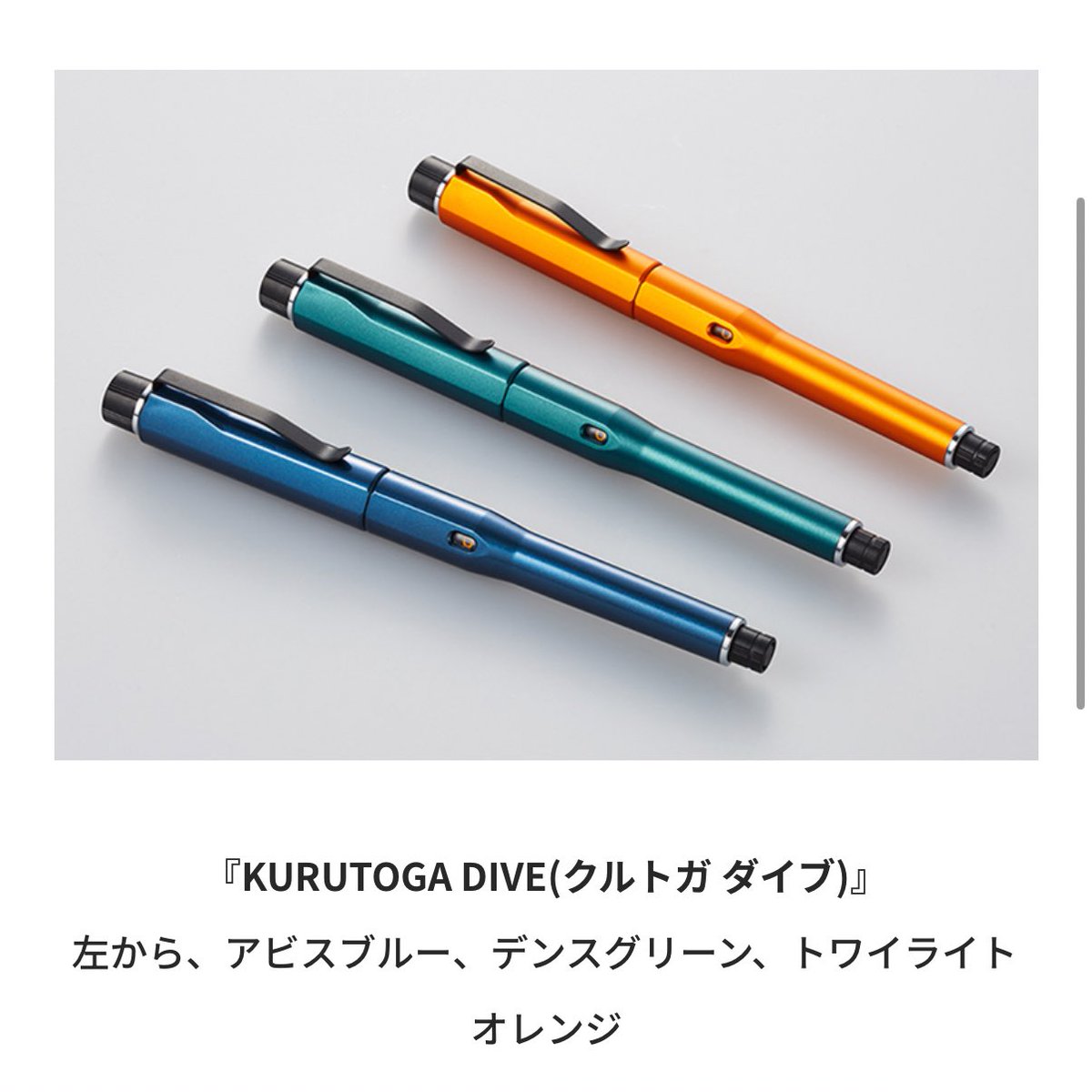 オレンジネロの限定色あった！ グリーンブラックと カーボンブラックっ