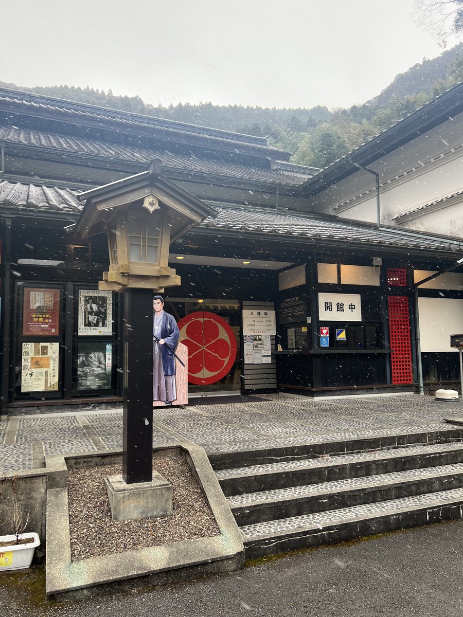 【公式】中岡慎太郎館 tweet media