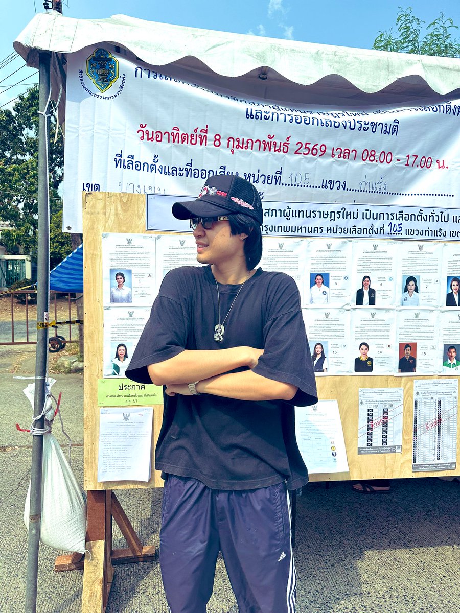 เลือกตั้ง69 ครับ