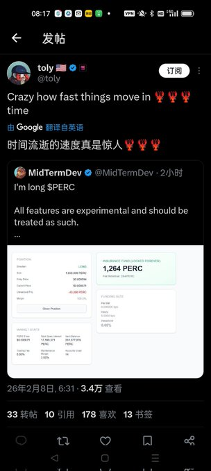 UT tweet media