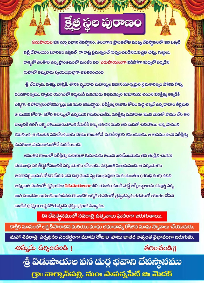 Kumar Kalivemula tweet media