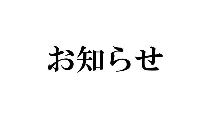 みやもち tweet media