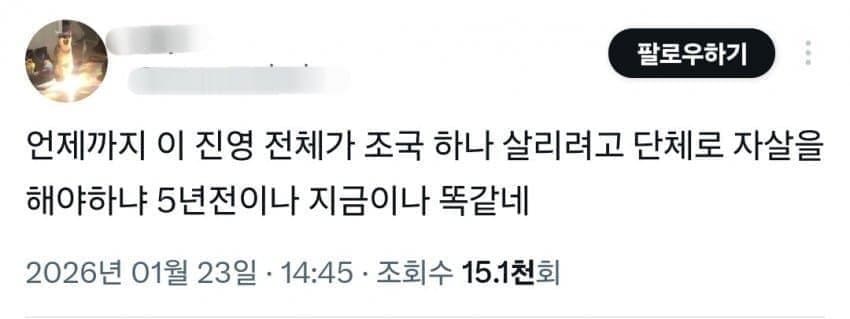 이거 진짜 명언이다  명언 ㅋㅋㅋ 조국 왕자님 살리려고 또 똥통에 기어들어가는  민주당 문파 똥86 개새끼들  야 민주당이 문파꺼냐??
니들이 김대중계 밀어내고 쳐들어 왔지 ㅎㅎ 니들이 민주당을 만든데 아니야!! 
그럼 이제 이재명의 민주당을 받아들여!! 2번이나 실패한 똥86새끼들아!!
