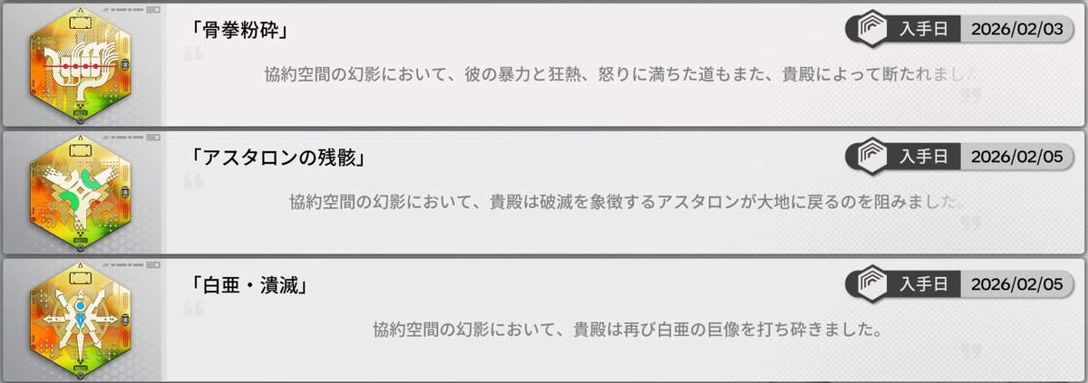 syanmi's tweet photo. できました https://t.co/JhcpoMpZJN