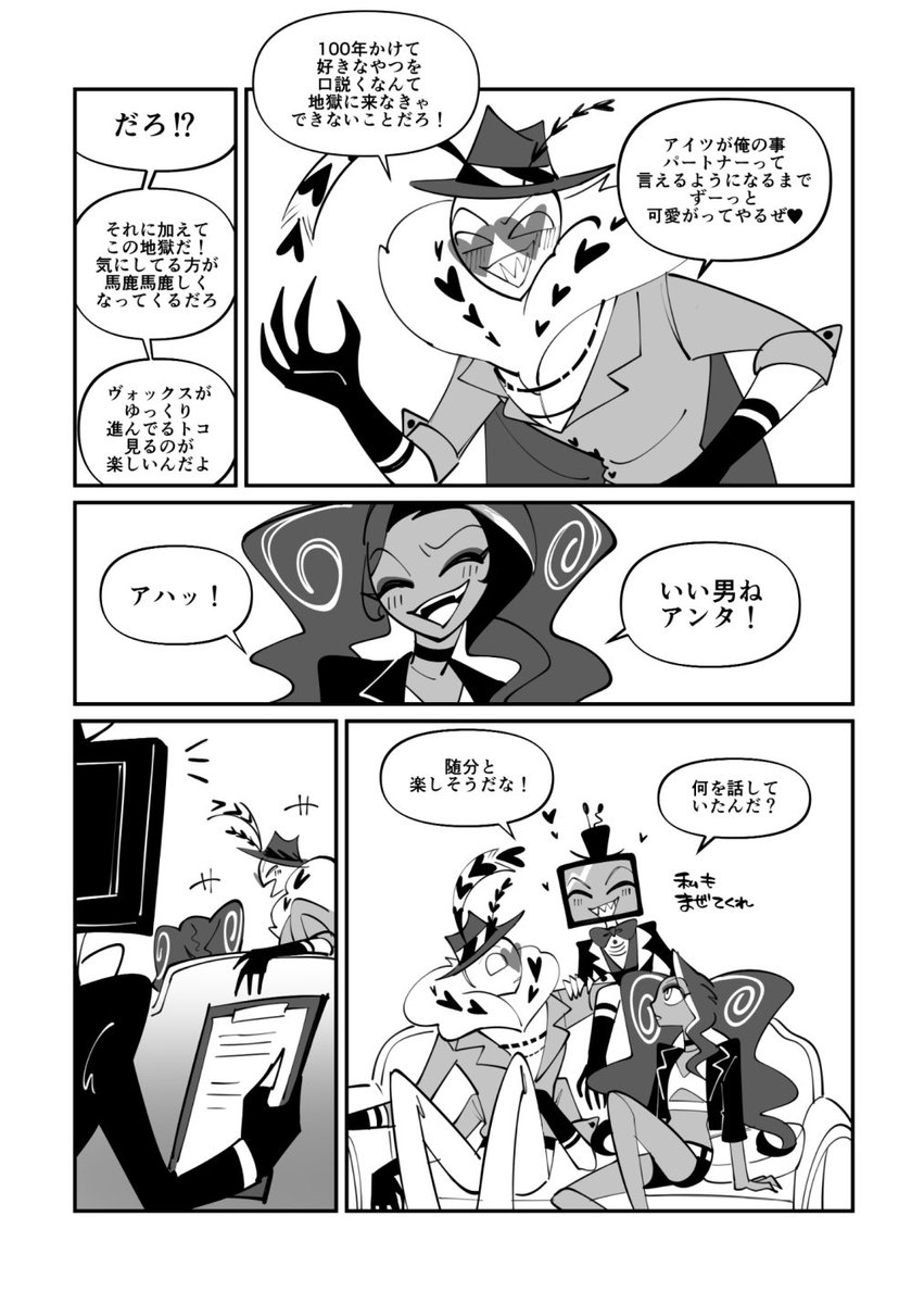 タケ◆📺🦋 tweet media