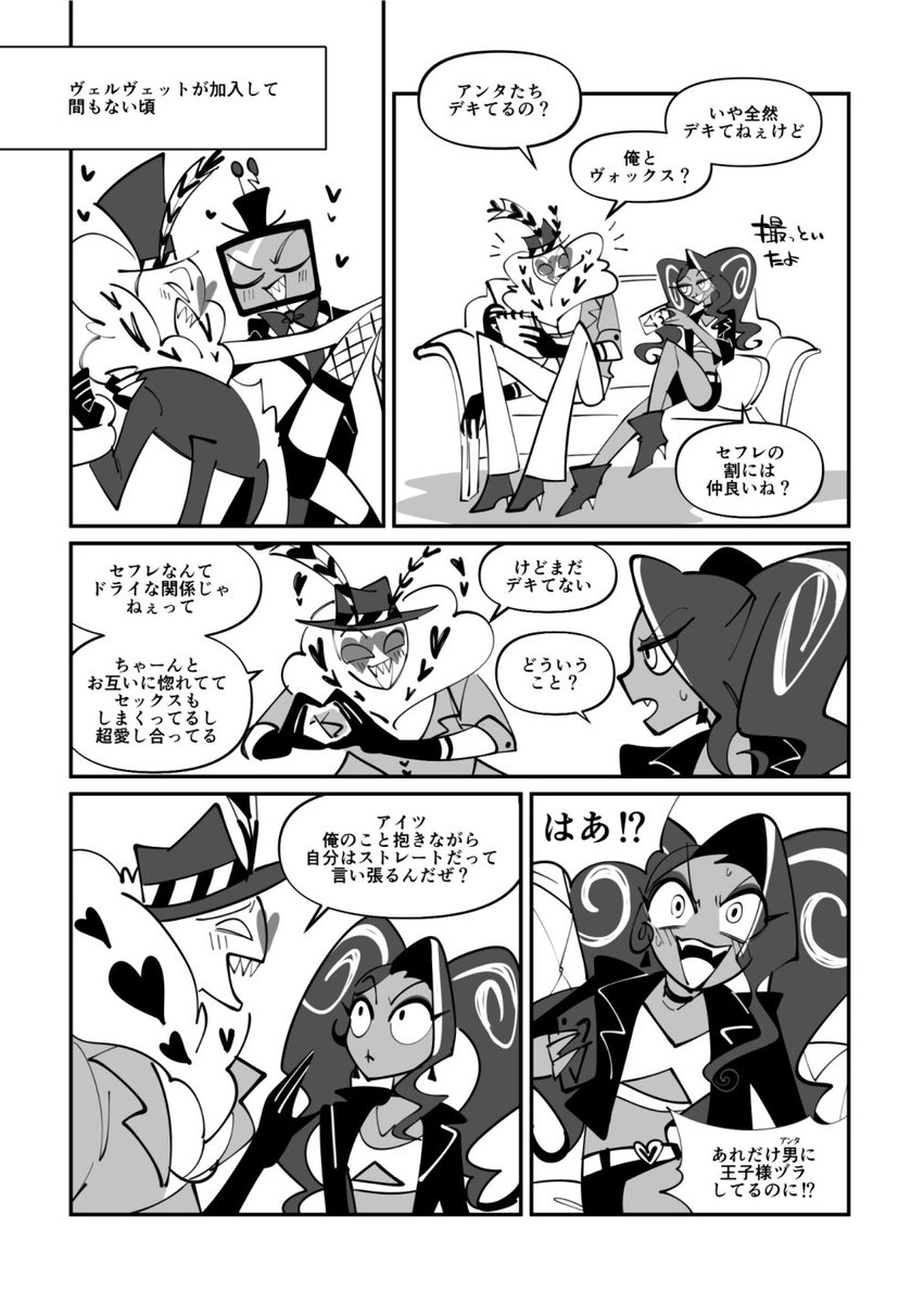 タケ◆📺🦋 tweet media