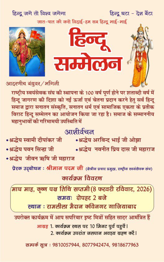 Prof. Pawan Sinha tweet media