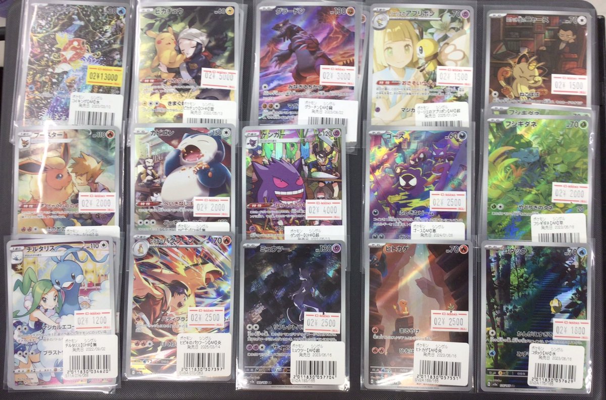 ポケカ販売情報】 AR多数ショーケースに展開いたしました✨ ぜひお