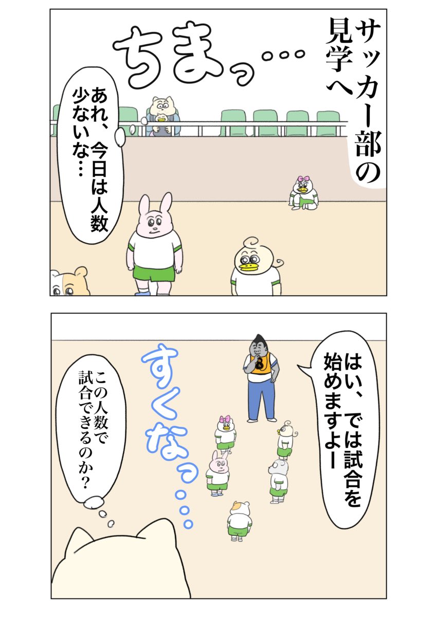 おむやんページ Post by Aやん on X: (7/7)