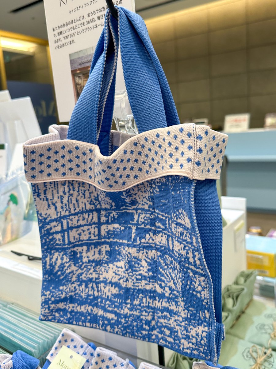 InternetMuseum's tweet image. 【グッズ紹介】
オルセー美術館の名品が来日した、待望の「モネ没後100年　クロード・モネ －風景への問いかけ」がアーティゾン美術館で開催中。
特設ショップでおすすめ、アクスタや紅茶、トートバッグやマスキングテープをご紹介！
museum.or.jp/report/122902
#モネ展風景への問いかけ