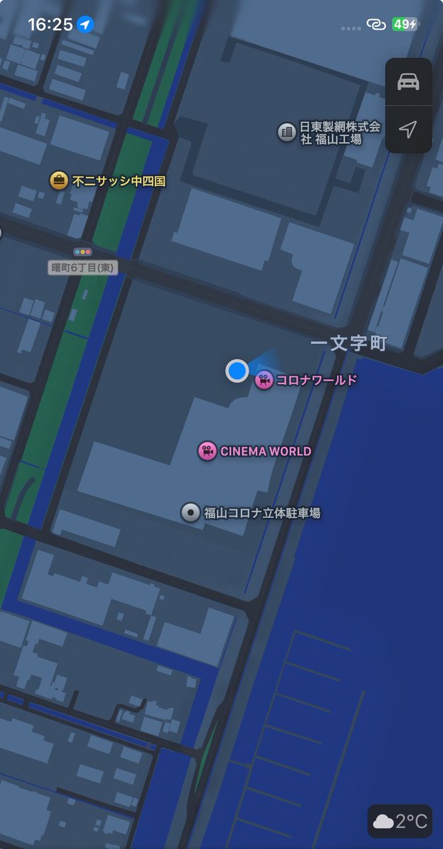あもちゃんの日常(福山) tweet media