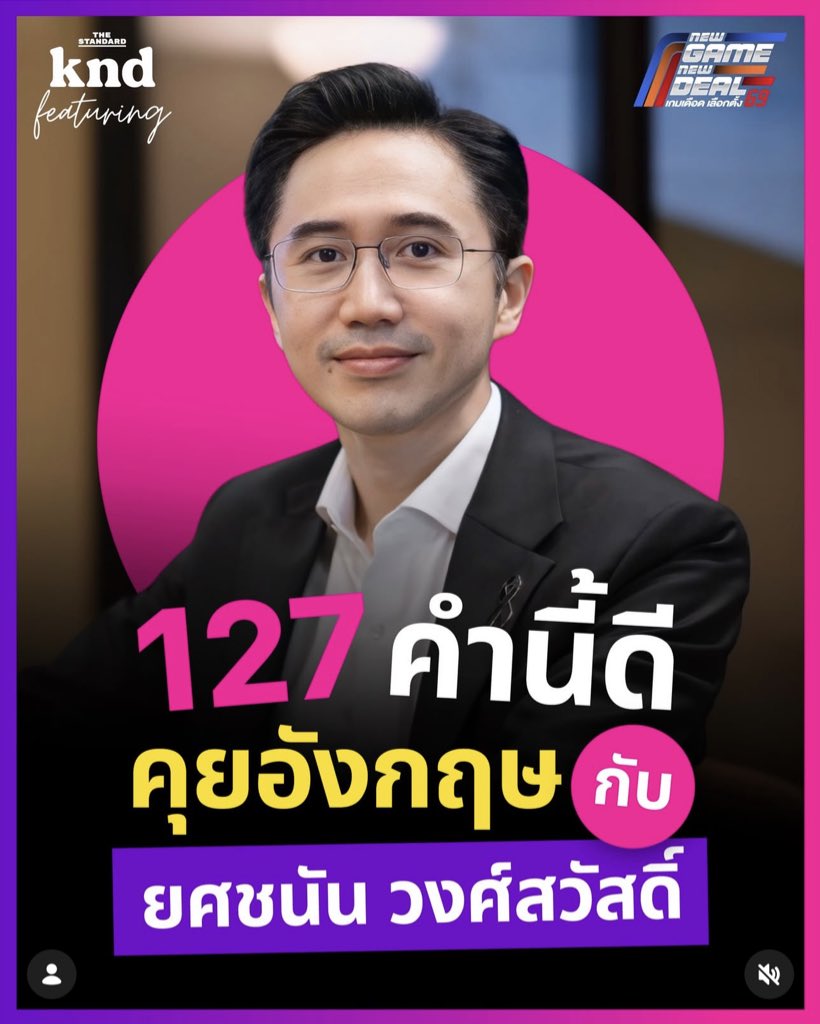 เพิ่งเห็น 555555555555555555555 กี่คำนะ