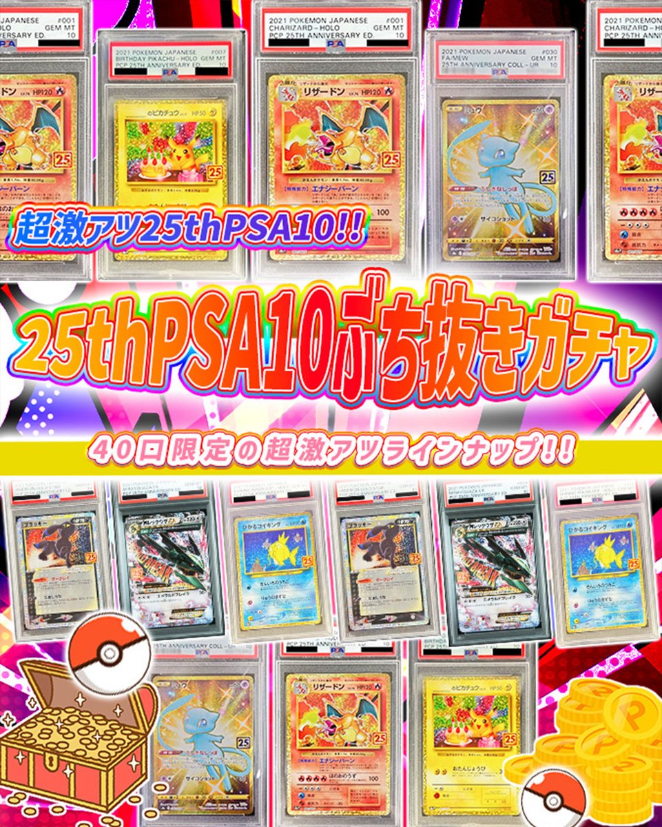 💞トレカートガチャ販売開始💞 フォロー&RPリポストでプレ企画当選率UP