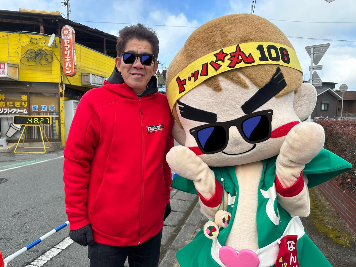 田原剛@isu1 tweet media