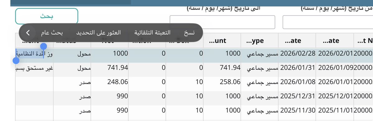 faiz_sood's tweet photo. @TVTC_ABR20K @grok مرحبا صباح الخير جروك هل تتوقع أكون مستحق للمكافأة ؟ https://t.co/R8qAWbWttm