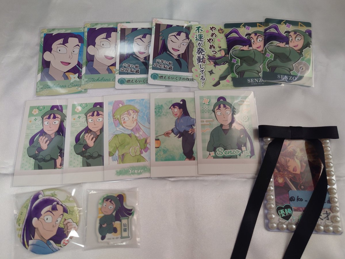 さや@取引垢 tweet media