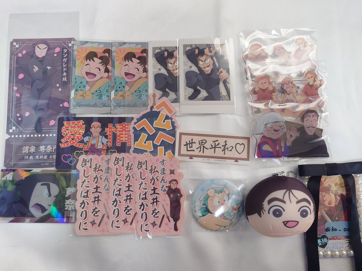 さや@取引垢 tweet media