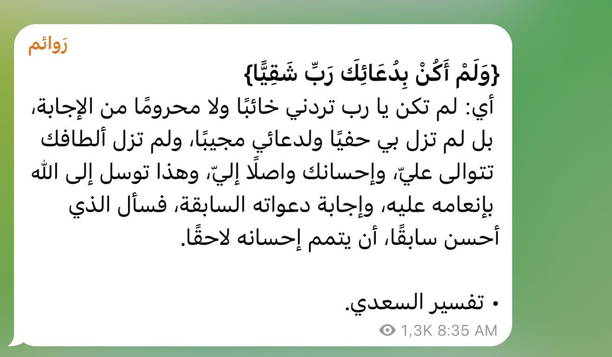 . (@munirabadr_) on Twitter photo 