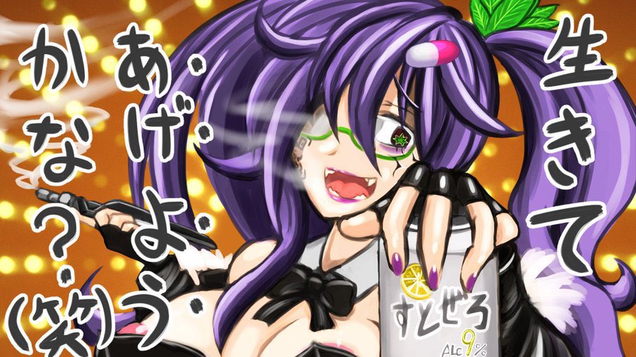 この雪の中、休日出勤する上に選挙まで行ってきた私はえらい