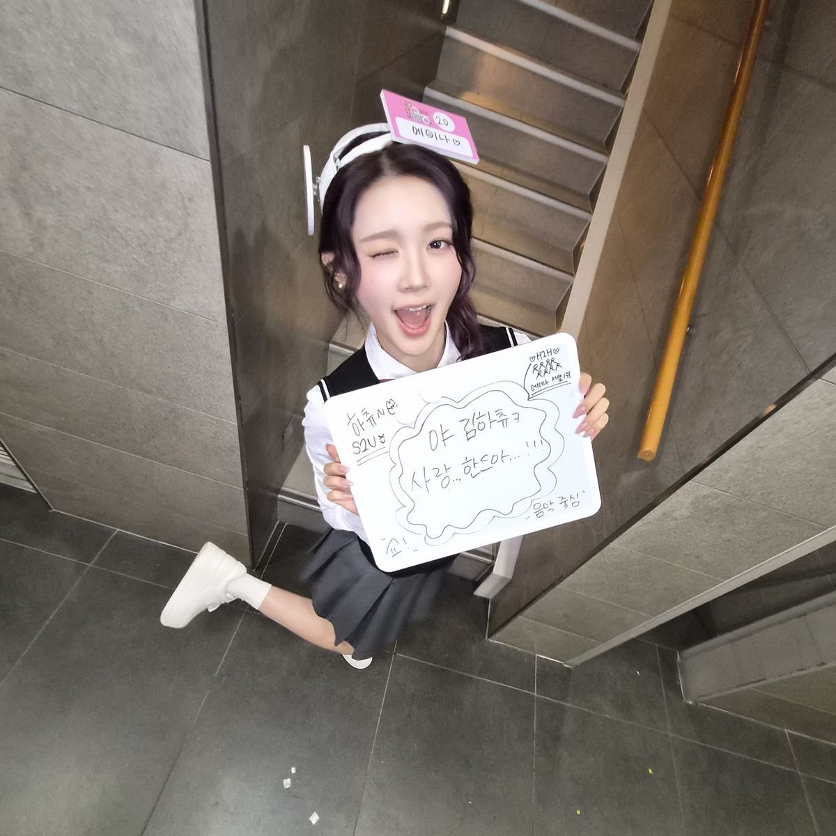 아 나 이미쥐관리해야됔!!!!!             개나대며(p)