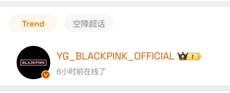 BLACKPINK's Weibo account was online 6 hours ago.

WE ARE GETTING ALBUM TEASERS TODAY!!!!! It's also Sunday