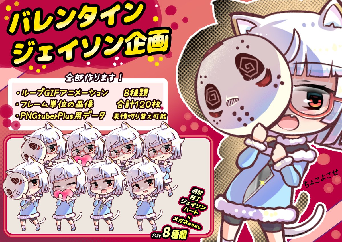 ここりん tweet media