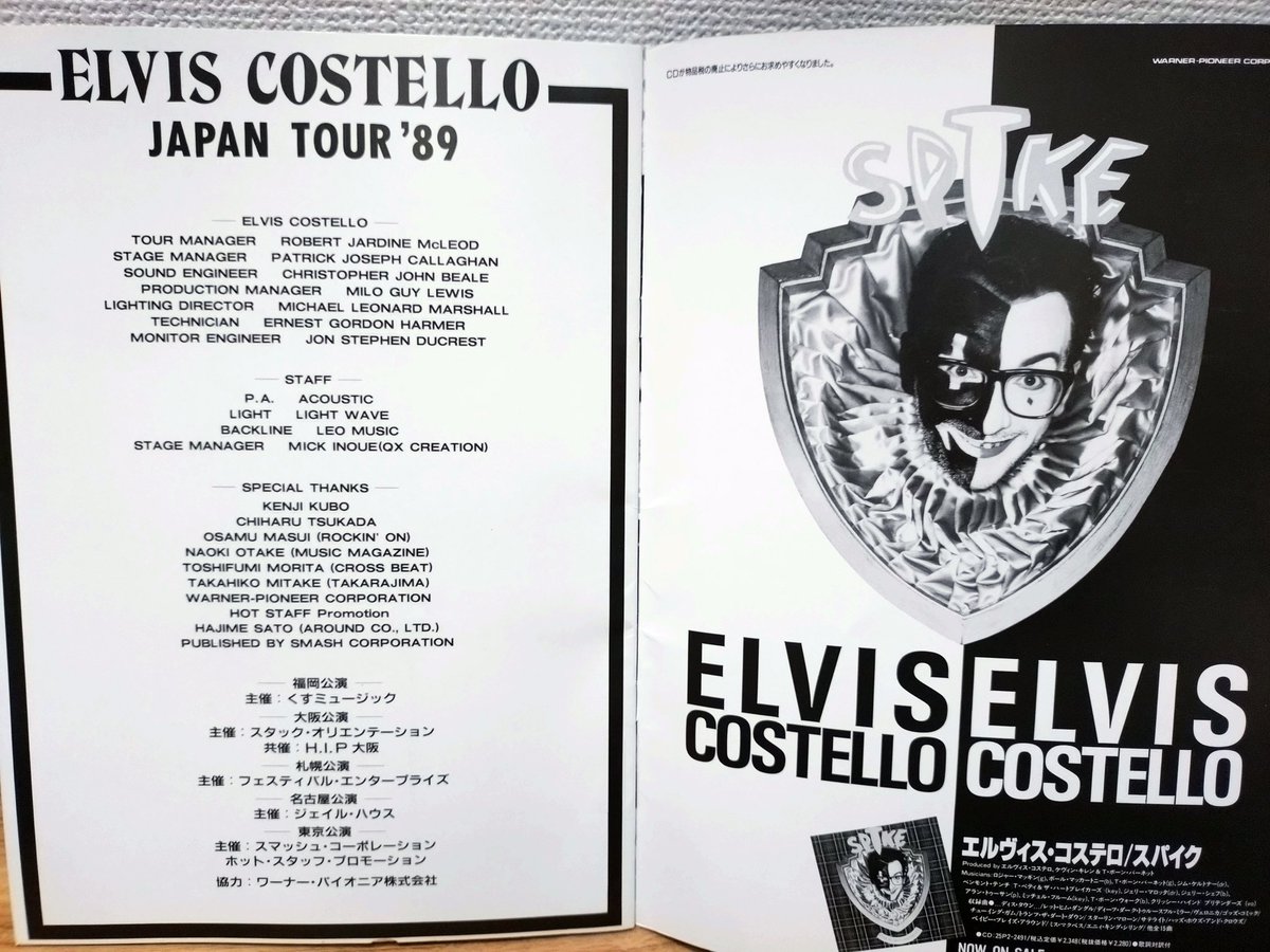 古文書 Elvis Costello 1989年来日公演プログラム 傑作アルバム「Spike