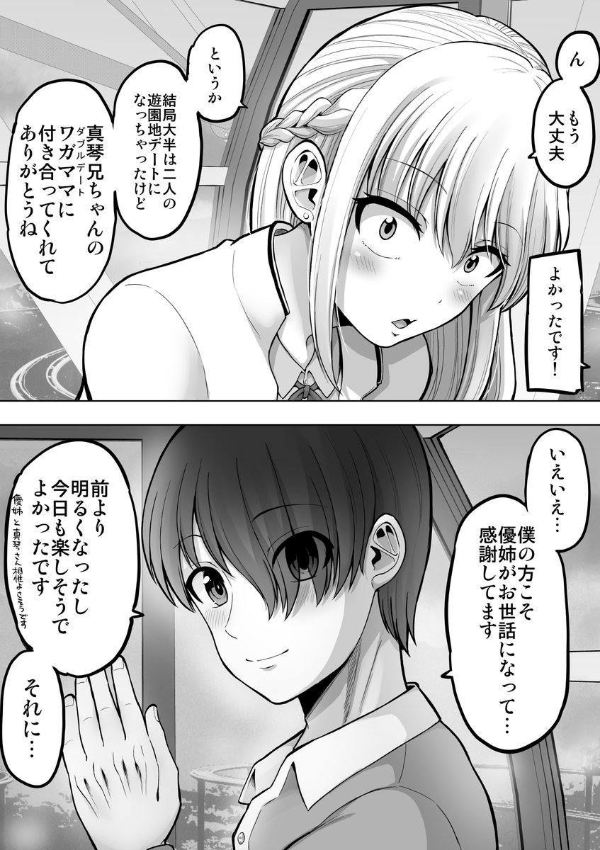 (2/5) 