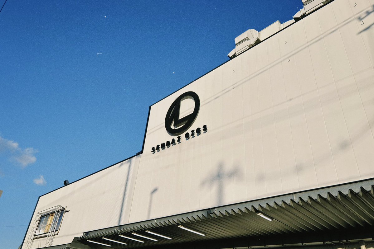 上着ぬいで外並んでるの寒すぎいいい
ソロ参戦久しぶりかも