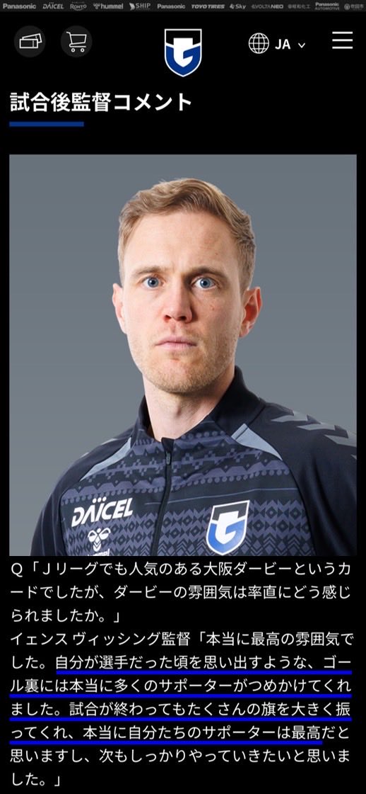 moto0804's tweet photo. 監督から素晴らしいコメントが。
旗を増やすというところから旗を振るというフェーズに来てるはず。
旗を振り視覚的にもチームには後押しを、相手には威圧する応援を。
皆様、旗を持ってスタジアムに行きましょう！ https://t.co/KY5AASaNqn