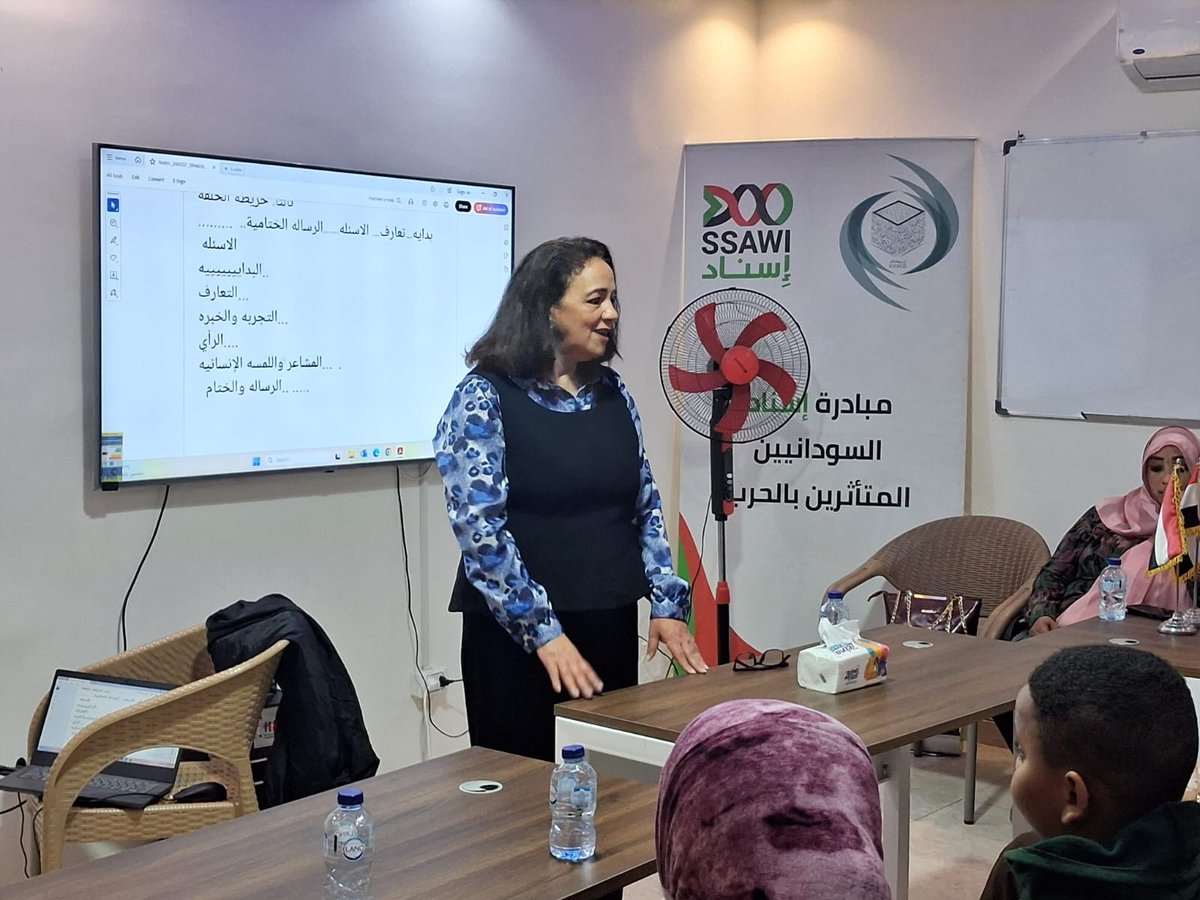 Amira Elfadil tweet media