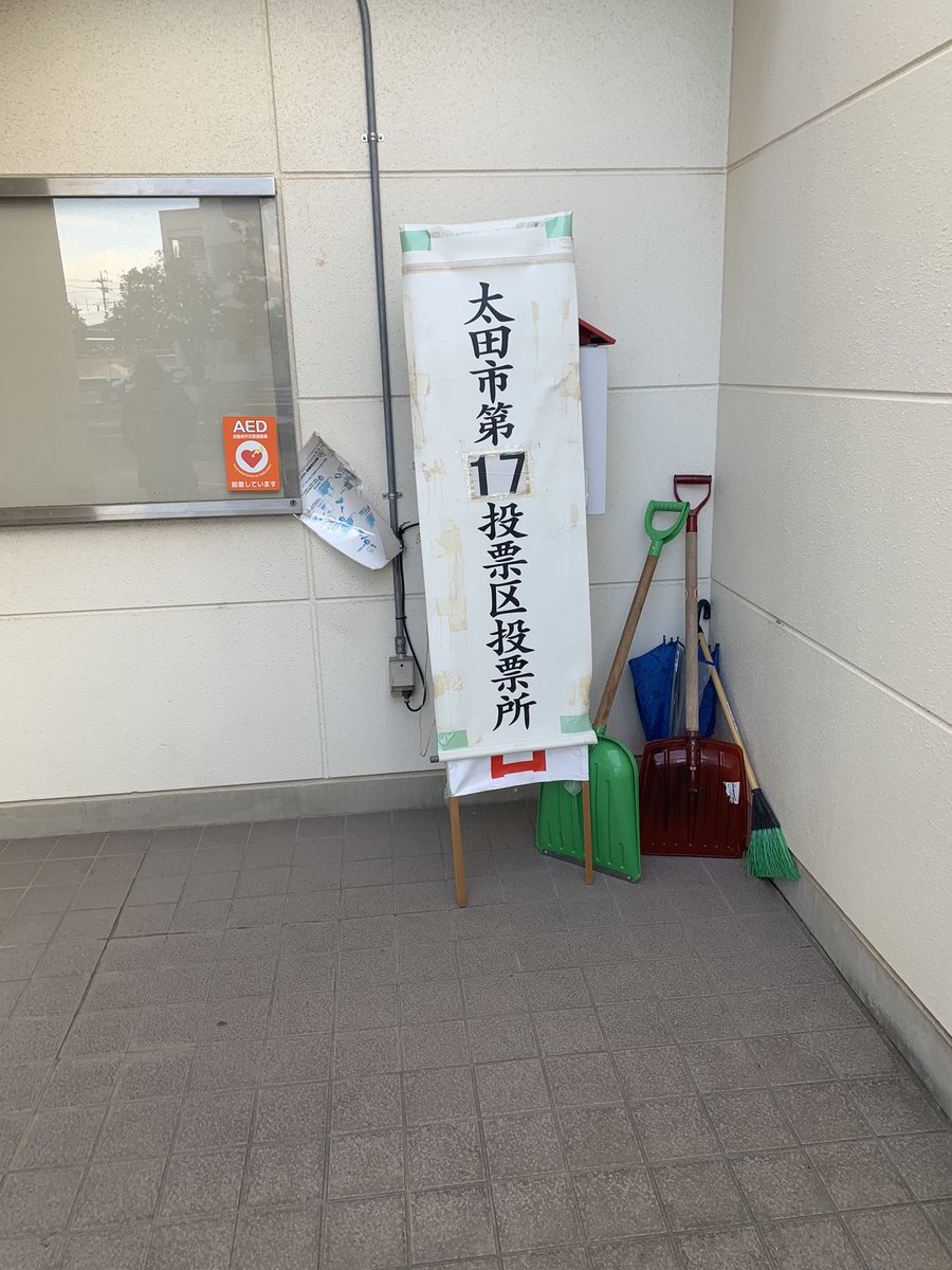 アイドルのライブに行ったり秋葉原で飲み明かしたりしましたが群馬帰ってきてちゃんと選挙は行きましたよ