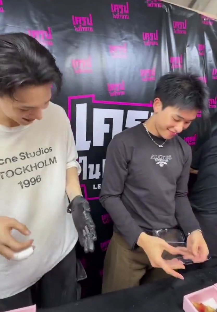 เงียบๆนะแกรร  🤫