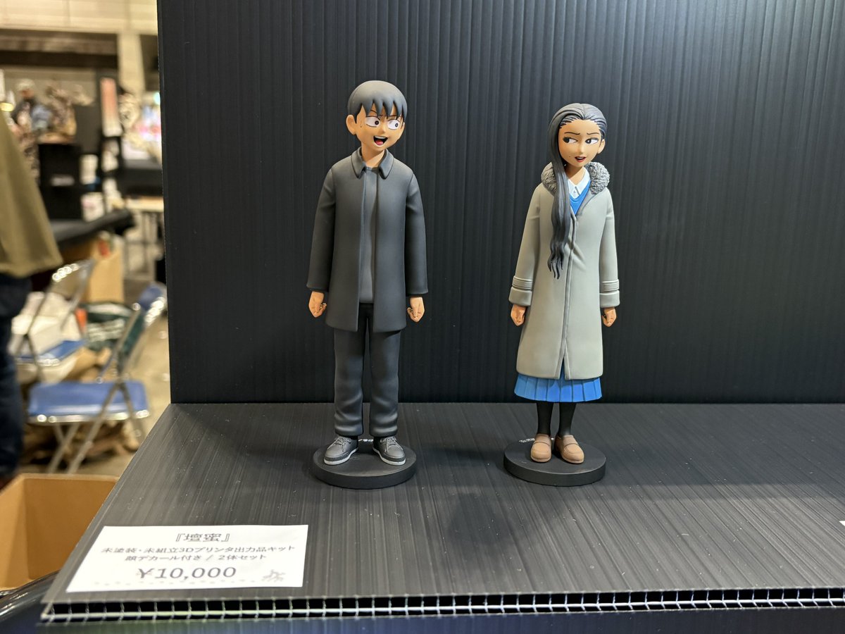 壇蜜、ワンフェスでおりるんだ…！