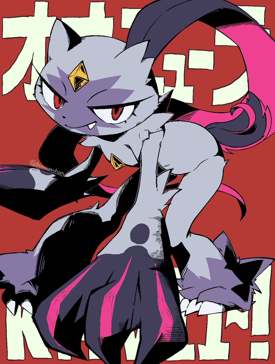 ばあちゃむ (@baaaaacham) on Twitter photo 